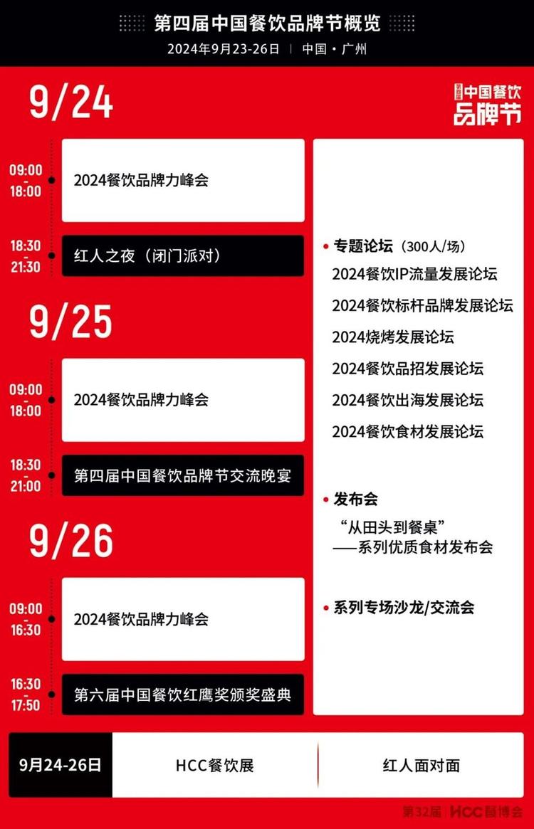 广州国际旅游展销会：亚太地区重要旅游盛会，汇聚全球旅游资源