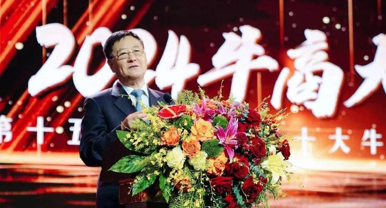 2024年“AI赋能·新质增长”牛商大会暨第十五届电子商务十大牛商成功报告会举办(图2)