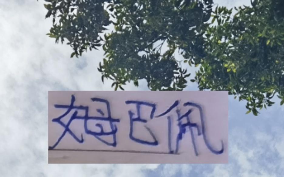 央视直播U23国足淘汰赛！ 中超还有大鱼 皇马姆巴佩要复出了