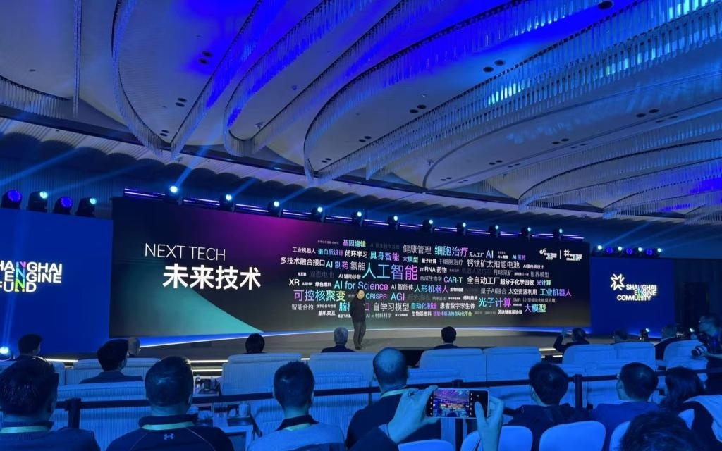 150余位科学家、企业家与投资人预测2026科技产业图景:人工智能+跨学科融合