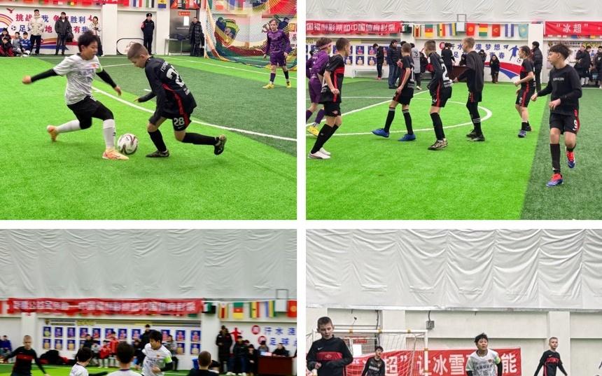 以赛为媒连中俄 桦川冰超足球邀请赛绘就体旅融合新篇