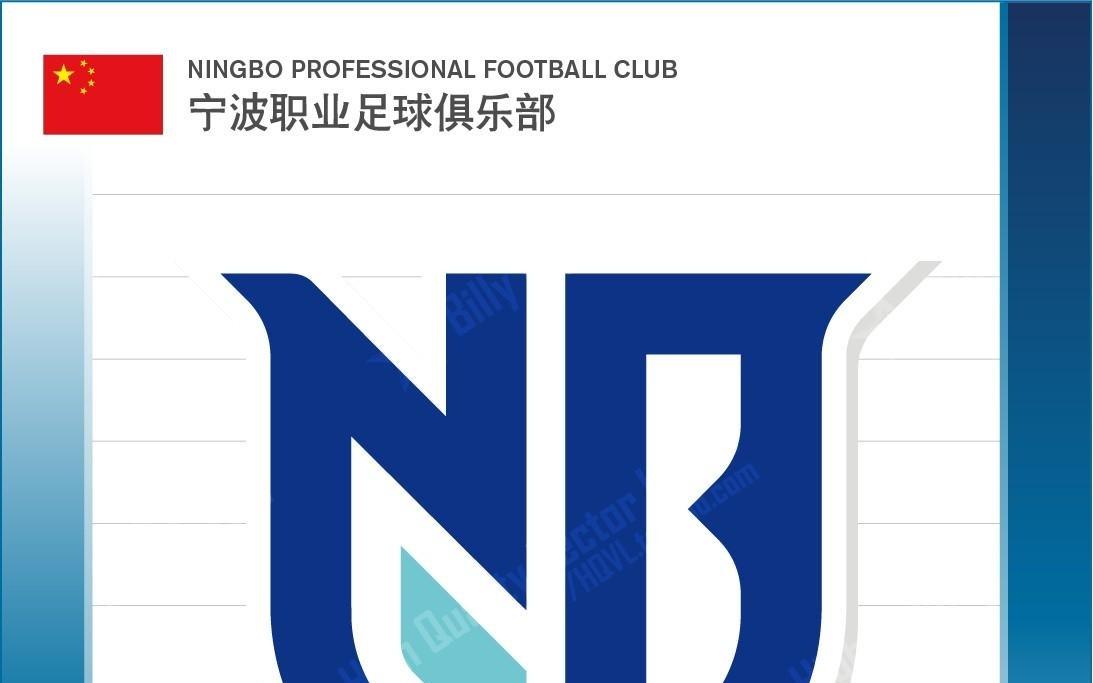宁波队新队徽：由宁波首字缩写NB组成盾牌造型，主色调为蓝色