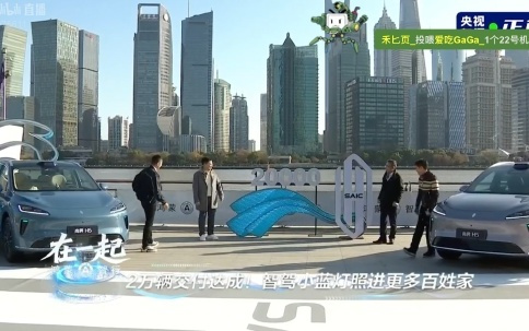 尚界H5新车第20000台交付 余承东:别看价格不高 是按照百万级车的标准做的