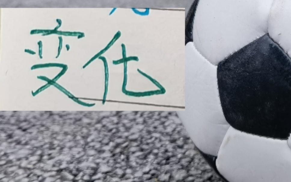 “负分翻身仗” 北京国安 海港 浙江 武汉三镇本轮能“上岸”吗