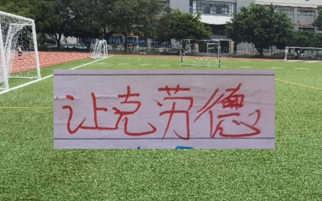 海港替换如萨大鱼已经上岸了 就看替代加布里外援是不是高级货