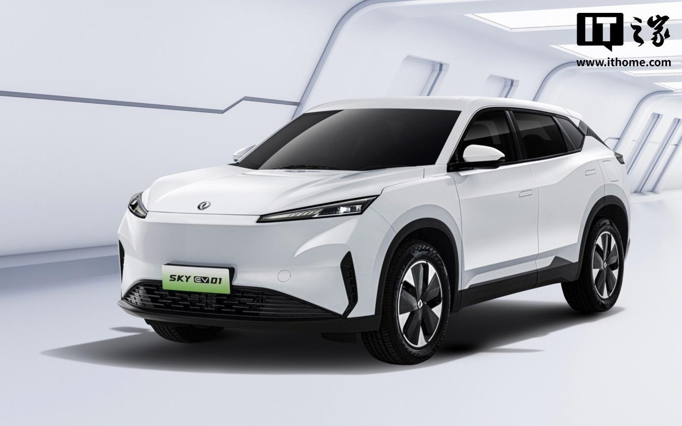 全球首款搭载独立北斗定位系统量产乘用车:东风风神SKY EV01下线