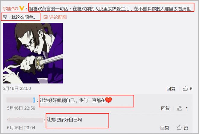 在美国过挺好 疑似郑爽表姐回应近况 很好 勿念 张恒 抚养权 法院 育儿 网易娱乐 在美国过挺好 疑似郑爽表姐回应近况 很好 勿念 张恒 抚养权 法院 育儿 网易娱乐