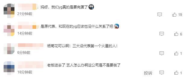 YG前代表梁铉锡一审判无罪 曾涉嫌胁迫他人做伪证