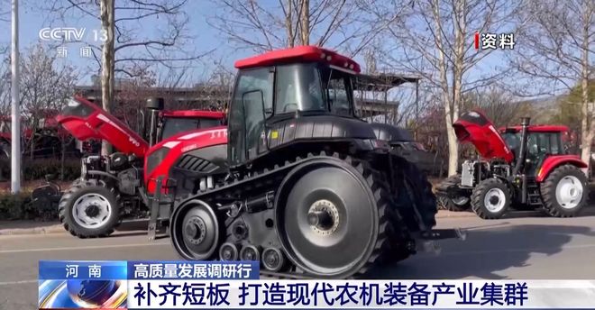 农业机器人、农机大数据平台……这些智能化装备助力端好“中国饭碗”