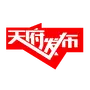 天府发布