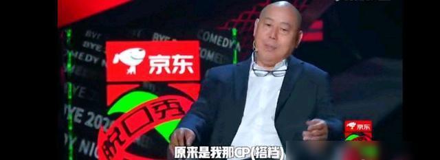 李诚儒脱口秀模仿郭敬明现经典对话 说自己CP是郭敬明