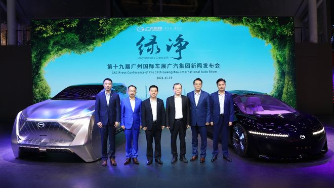 1月广汽集团终端销量22.9万辆同比增长10.7%