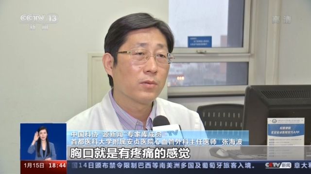 包含首都醫(yī)科大學附屬安貞醫(yī)院黃牛當日幫你約成功票販子號販子的詞條