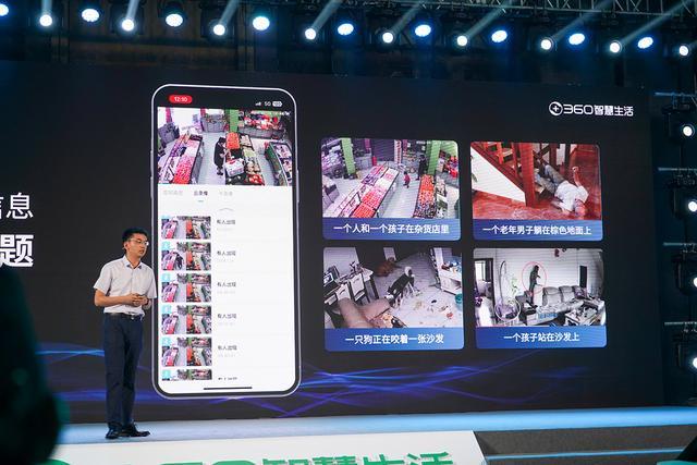 安康 监控 安防_安防监控 人工智能_安防 智能化 监控 防盗报警
