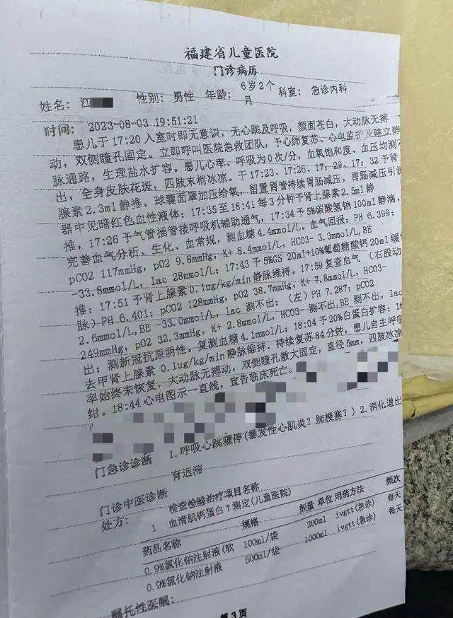 福州包皮手术:守护健康的隐形盾牌