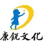 康锐文化