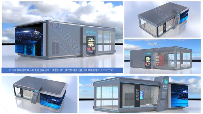 智慧公厕解决方案-物联网系统定制厂家 | 广州中期科技 | 全国3000+政企案例 | 免费方案设计