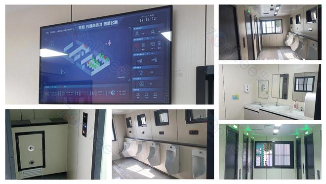 智慧公厕解决方案-物联网系统定制厂家 | 广州中期科技 | 全国3000+政企案例 | 免费方案设计