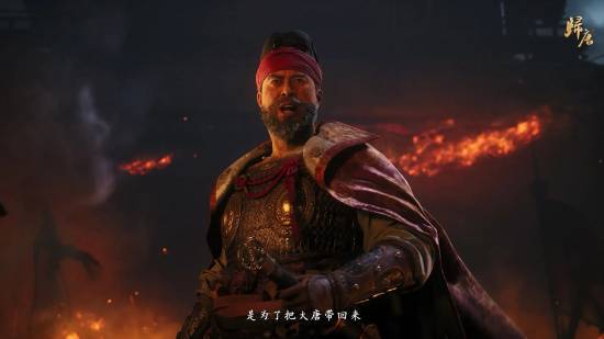 《归唐》预告均为实机录制！叙事为最优先