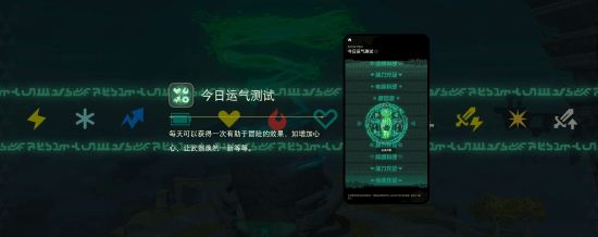 武器修复奖励界面