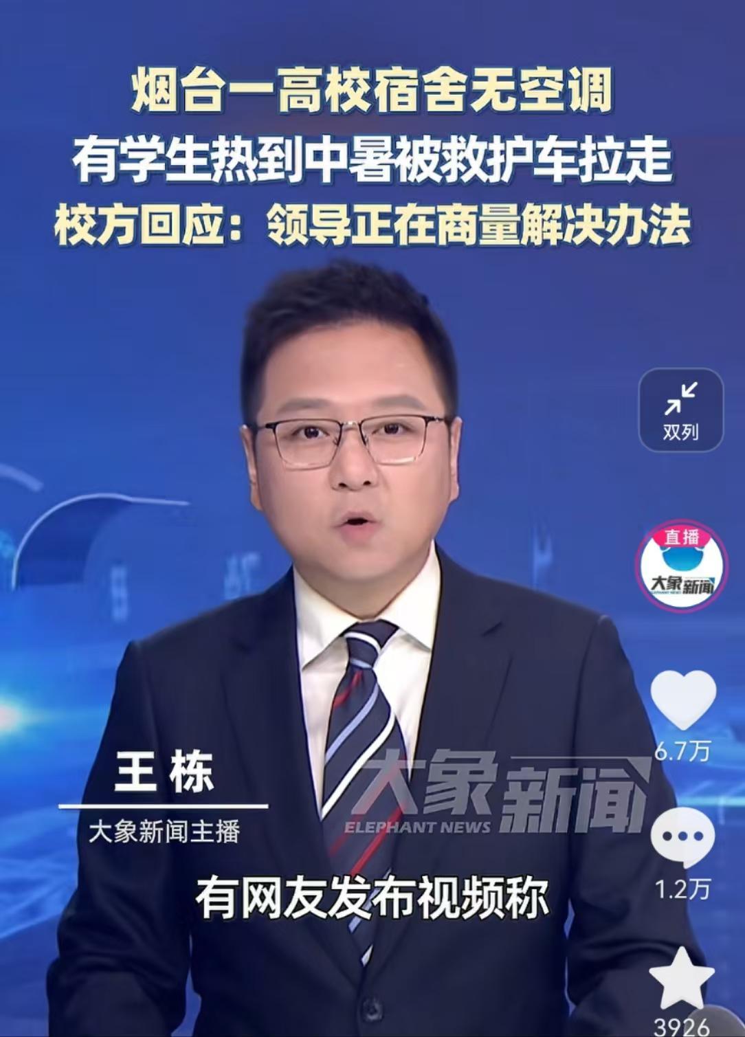 救护车图片