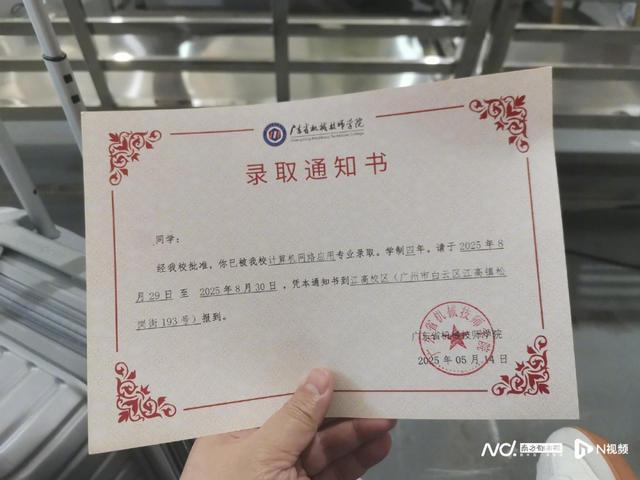 多方回应!自闭症男生入学遭劝退事件引人关注