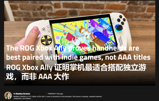 外媒评华硕Xbox掌机：证明掌机适合独游3A就算了