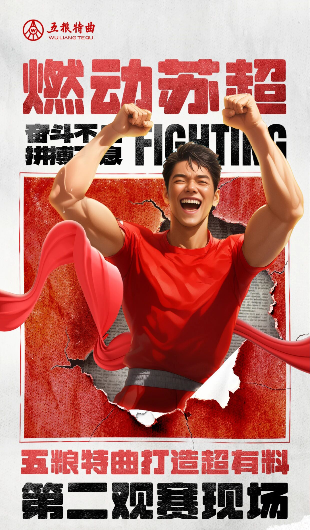 观察者对阵桑德兰破门，维尔茨攻入利物浦生涯首球