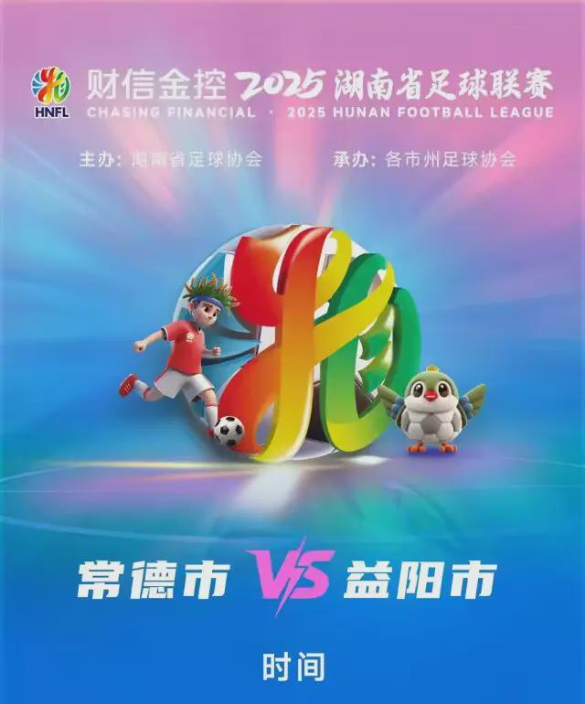 话题齐沃：老队员很好地接纳了年轻人；我们清楚弗拉泰西的重要性