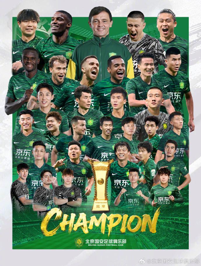 国安将战亚冠精英资格赛！媒体人：明年咋整，外战别再搞砸