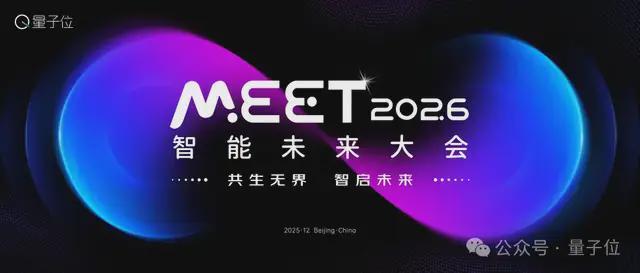 读懂2025中国AI走向!公司×产品×人物×方案,最值得关注的都在这