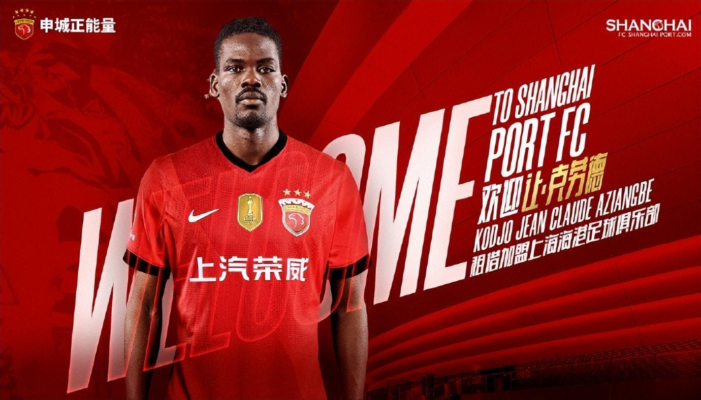 解读上海海港新后腰的“10倍加薪”，跟穆帅关系很大