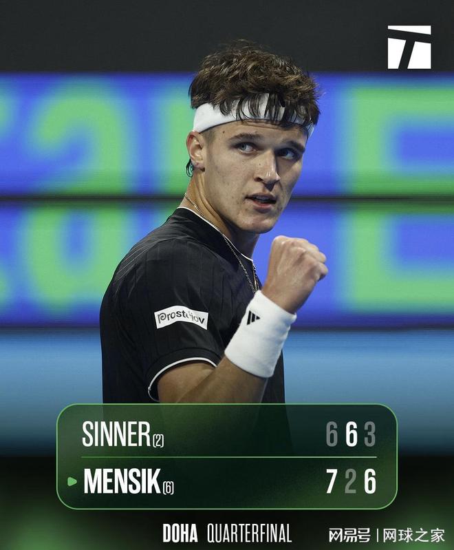 多哈之夜:辛纳爆冷出局,阿尔卡拉斯鏖战晋级