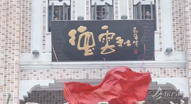 上海德云社盛大开业：无“上海限定”却有“上海现挂”，演员阵容两周一换新