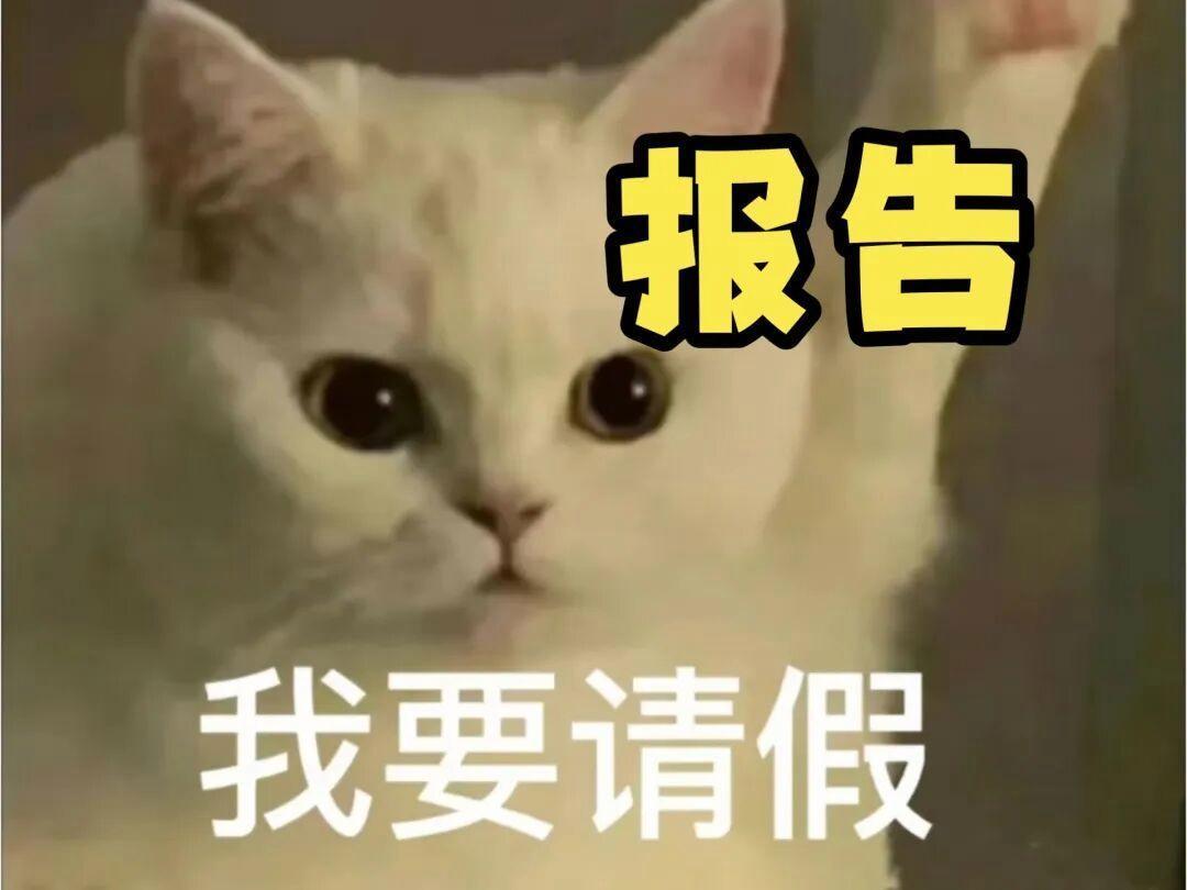 热搜焦点！女子入职未满1年结婚怀孕，请假遭拒且9个月无工资！怒告公司终获赔10万→