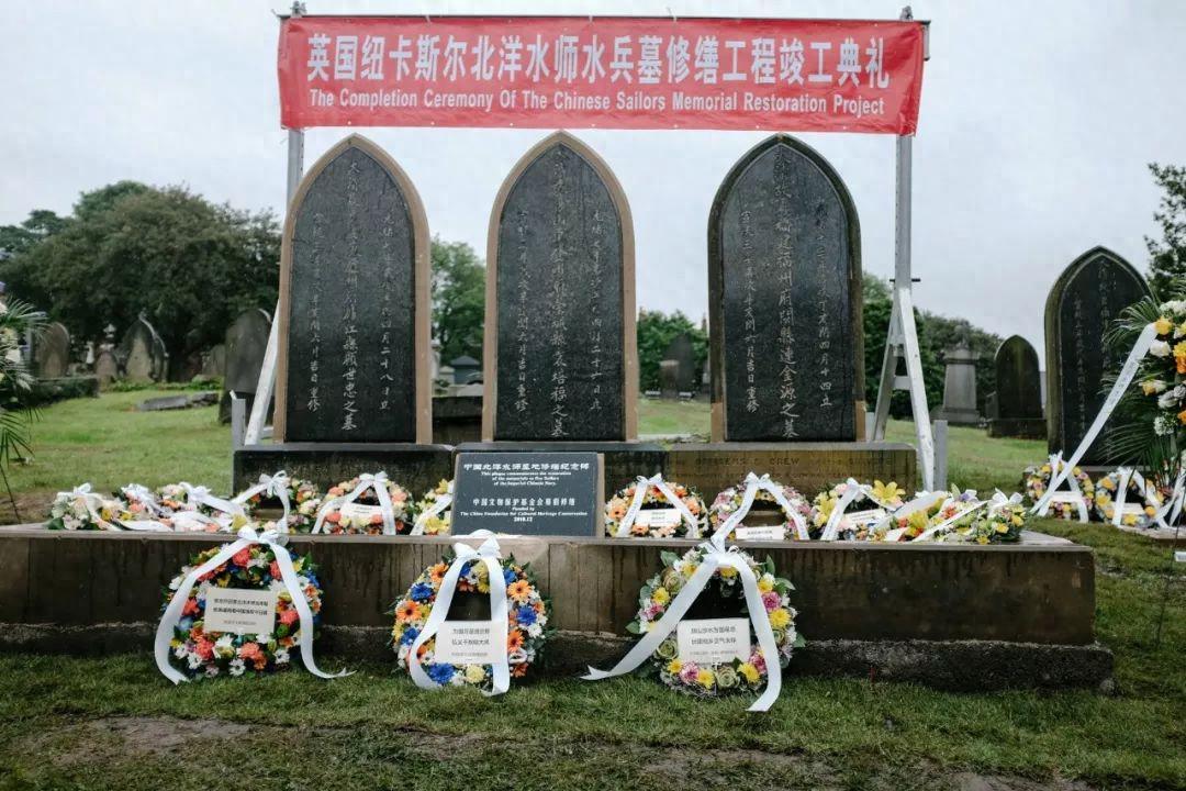 跨越百年！清朝15英镑购英土地，今仍属中国，背后故事令人动容