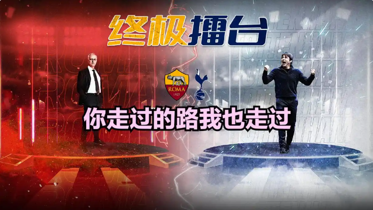 孔蒂接棒蓝衣军团，穆里尼奥或迎卢卡库回归，命运闭环下的多赢交易