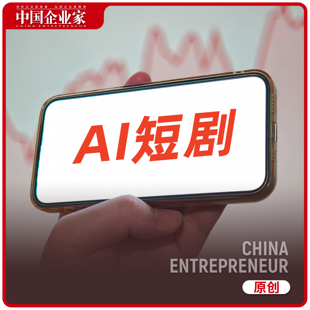 日薪5万“霸总”难敌AI，500元卖“脸”成横店新现象