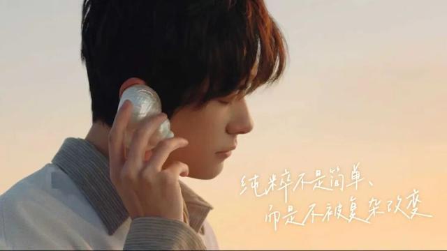 坚守纯粹突破自我，易烊千玺与华为Pura共赴巅峰之约