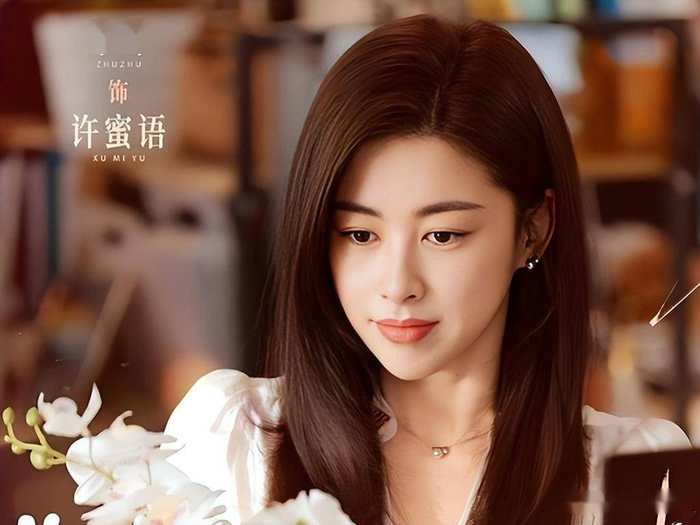 深度剖析《蜜语纪》：焦秀梅的算计如何造就许蜜语的讨好型人格