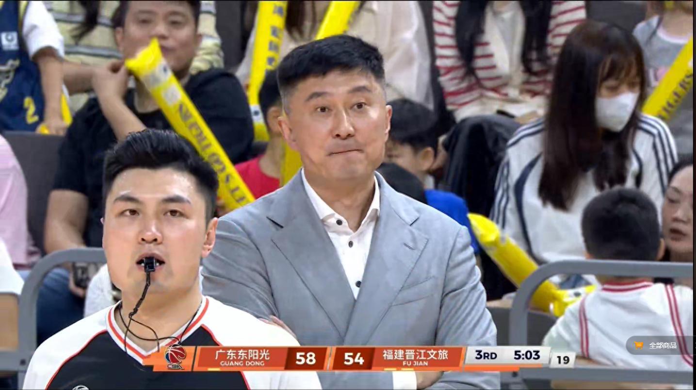 广东队惊天逆转失利，北京深圳两队笑纳大礼