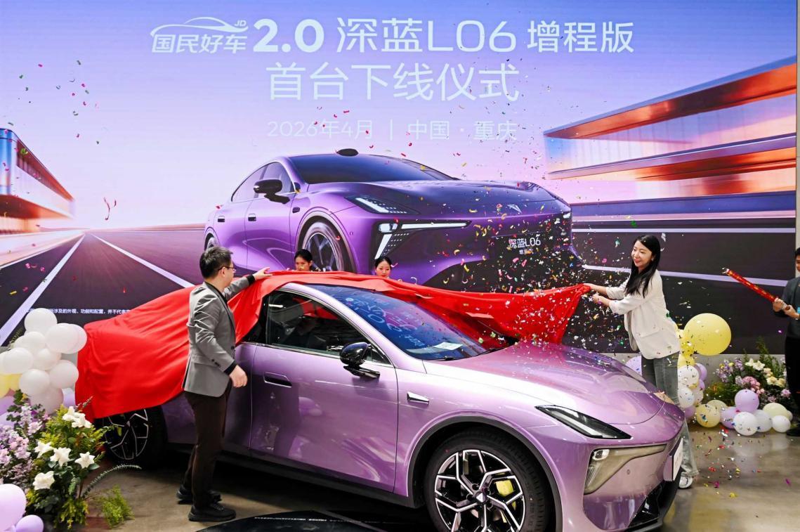 “国民好车”2.0揭秘：“Open出发”非网约车，京东汽车市场布局再升级