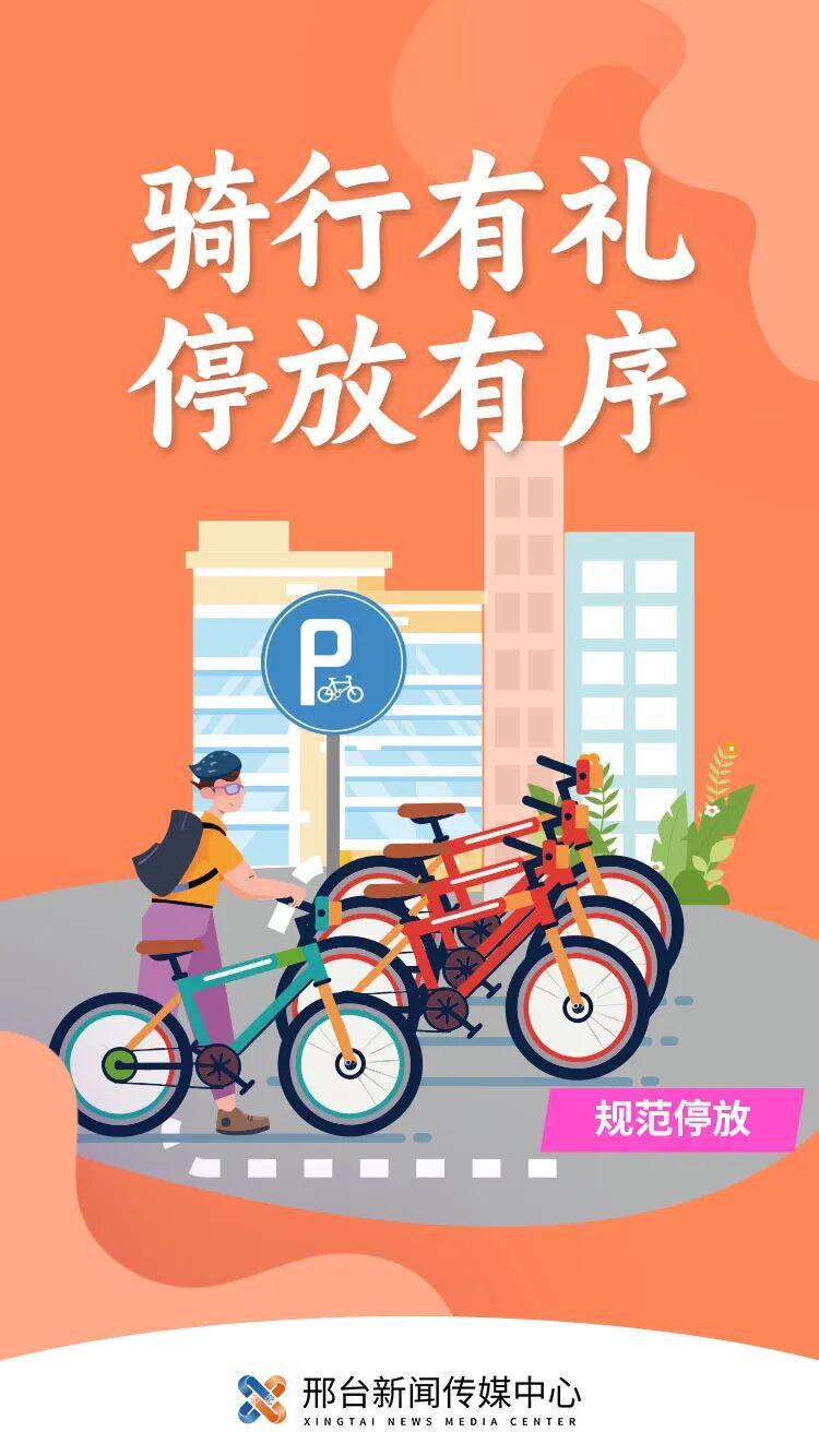 《太平年》热播，邢台元素成亮点