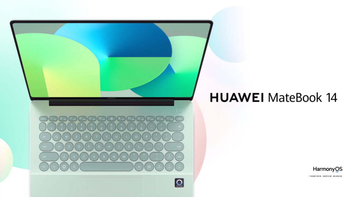 华为MateBook 14鸿蒙版今日震撼发布，亮点抢先看