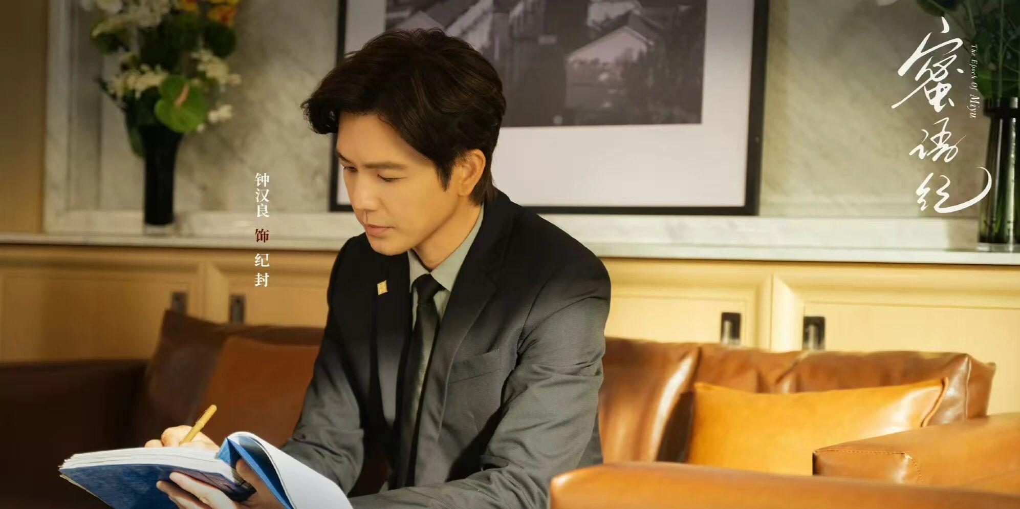 《蜜语纪》变身“杀虫纪”！清理职场“蛀虫”痛快淋漓，纪封策略引期待