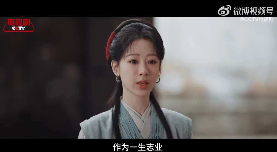 杨紫《家业》定档央视黄金档！2026年5月25日共赴徽墨文化盛宴