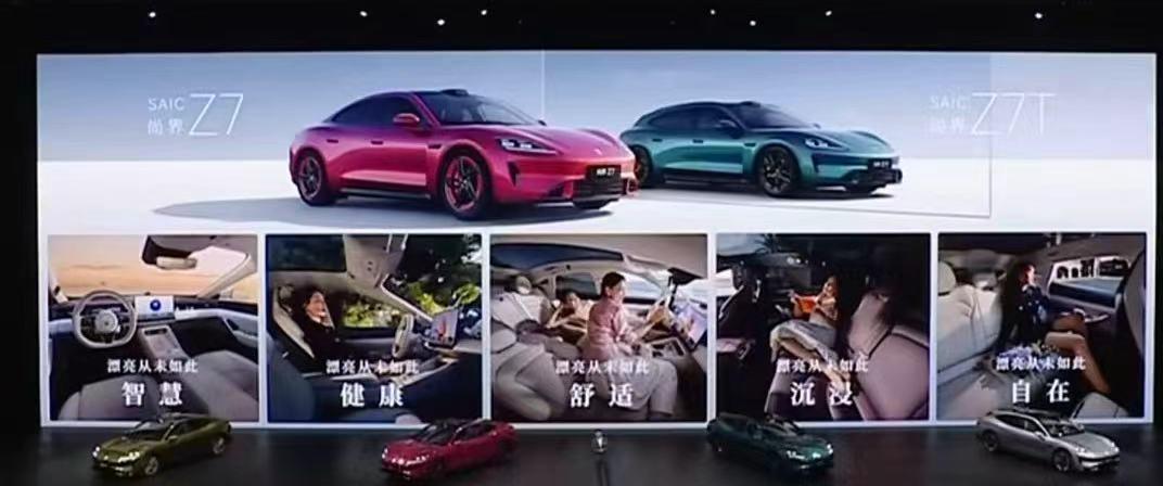 鸿蒙智行发布五款新车：尚界订单破8万，肖战代言引关注，问界M6预售火爆