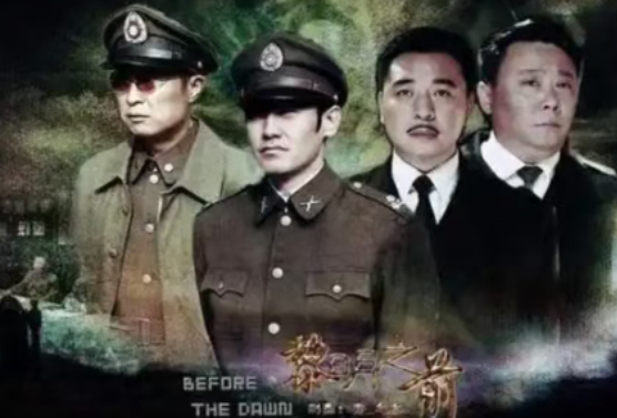 北京卫视热播，30集谍战巨制来袭，国家一级演员领衔，全员演技派