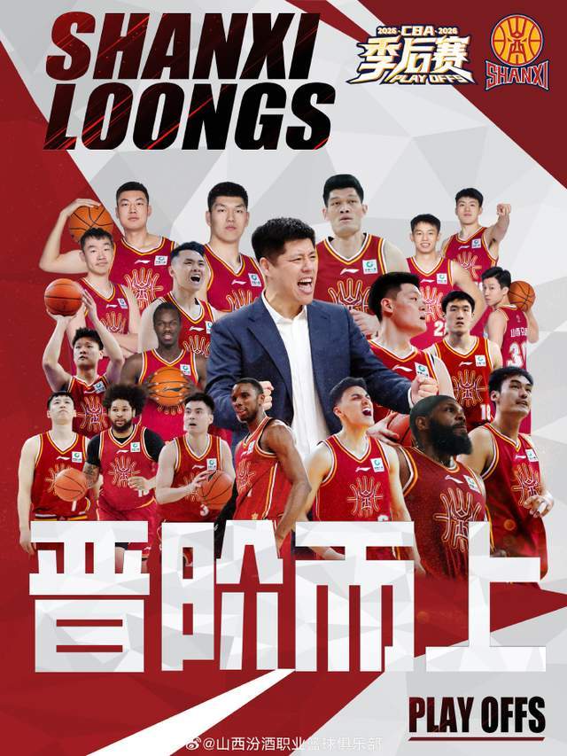 山西男篮豪掷千金引援！超级外援迪亚洛状态低迷，情绪失控成隐患