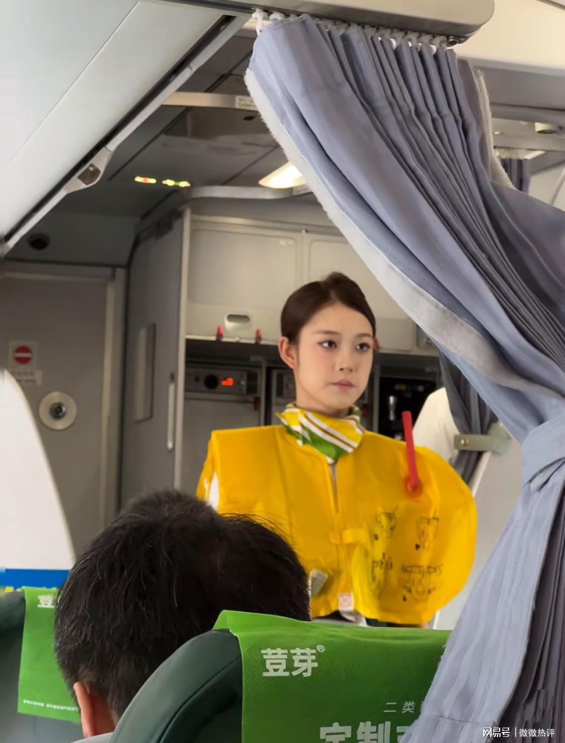 春秋航空空姐：颜值与气质并存的美景